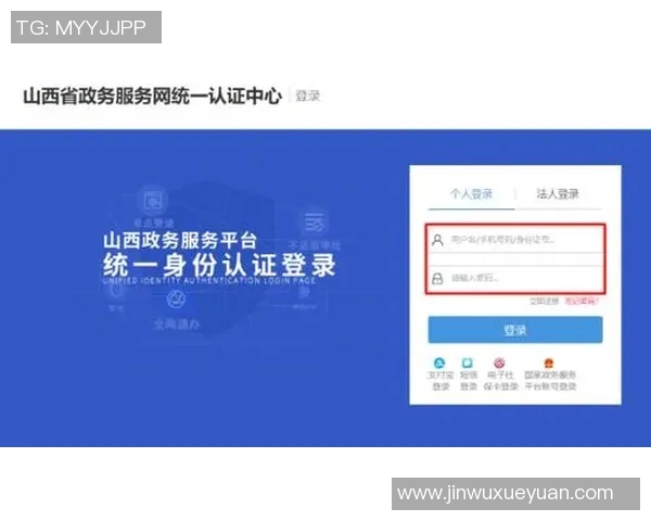 雨城足球比赛直播观看指南及平台推荐详解